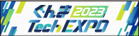 ぐんまTech EXPO2023